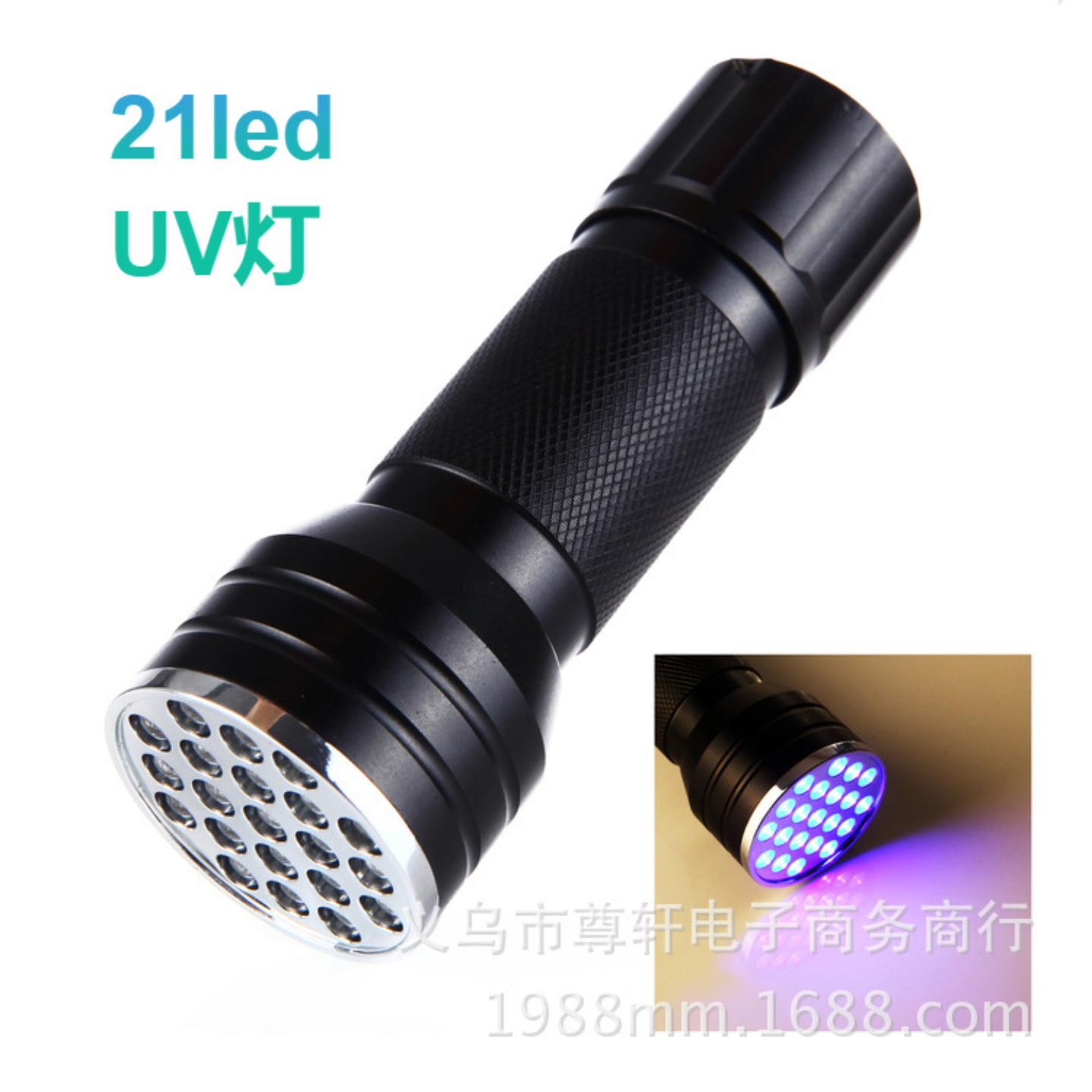 21led紫外线紫光手电筒照蝎子灯