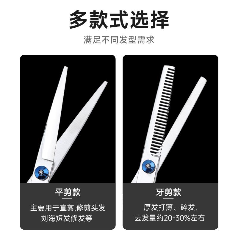 金色理发发剪美剪头发剪刀专装用套工具平牙剪打薄刀剪刘海.