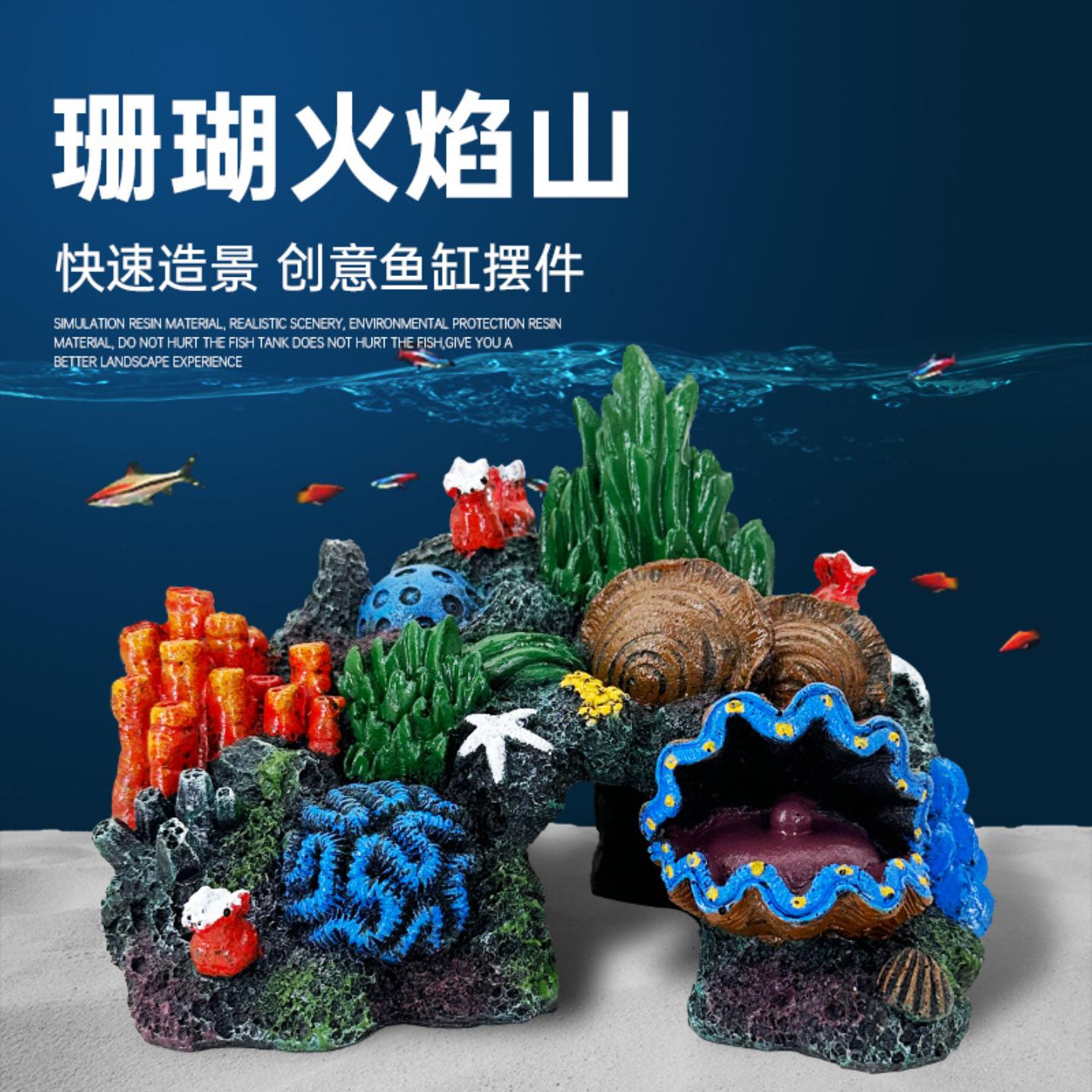 鱼缸珊瑚造景仿真装饰摆件海缸