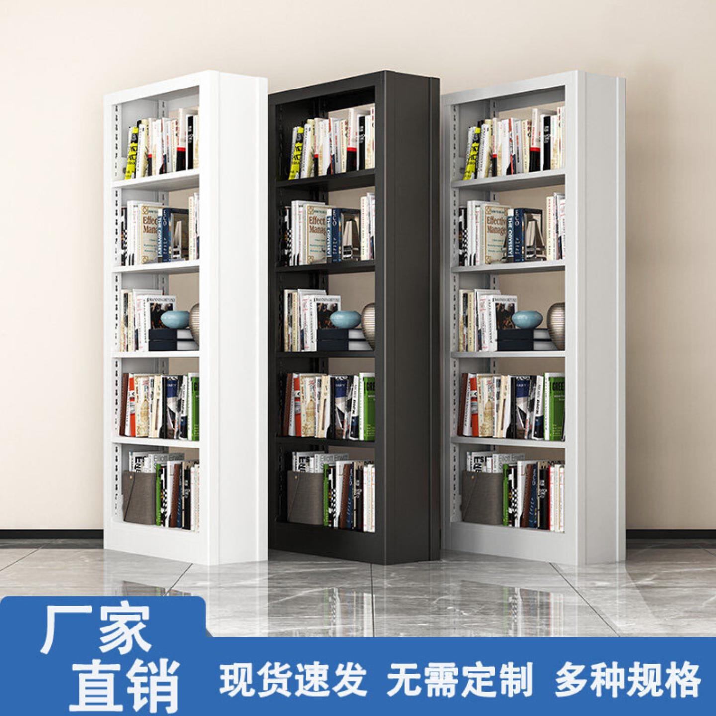 家用钢制书架儿童书籍架落地书柜