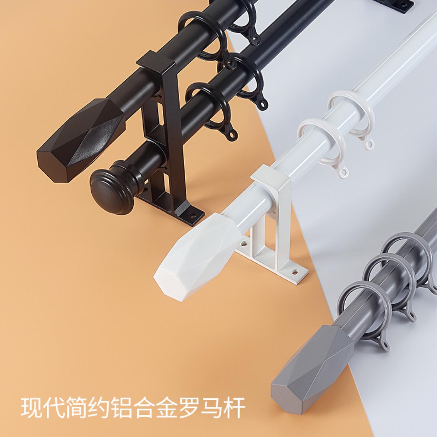 工厂罗马杆加厚窗帘杆铝合金杆