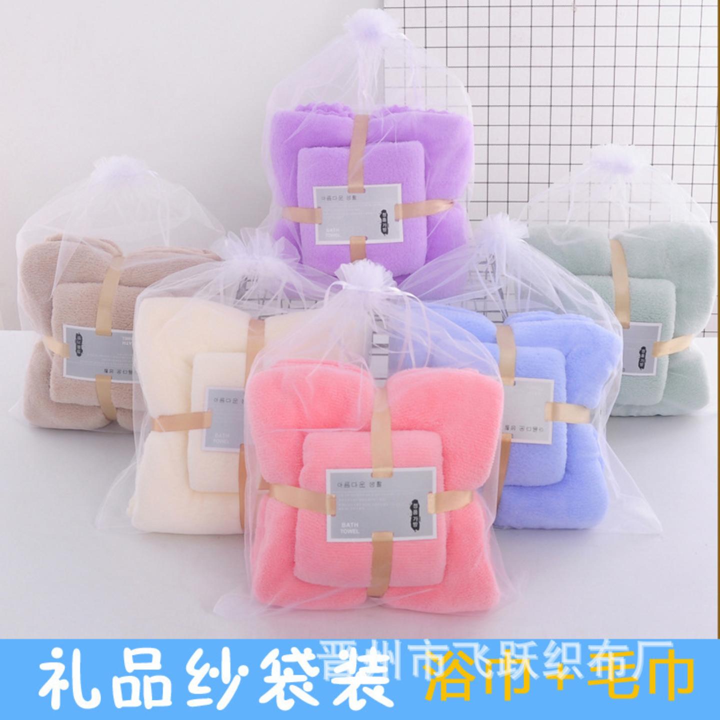 经编瑚绒毛巾套巾吸水浴巾套装