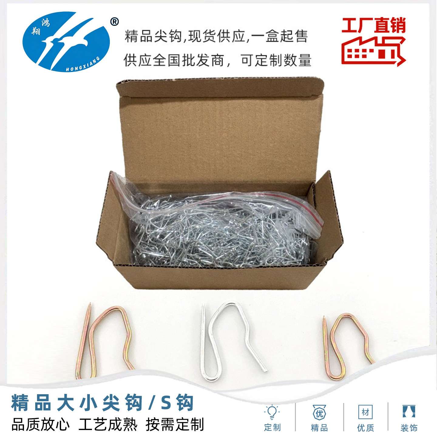 【可定数量】现货韩式褶皱窗帘钩