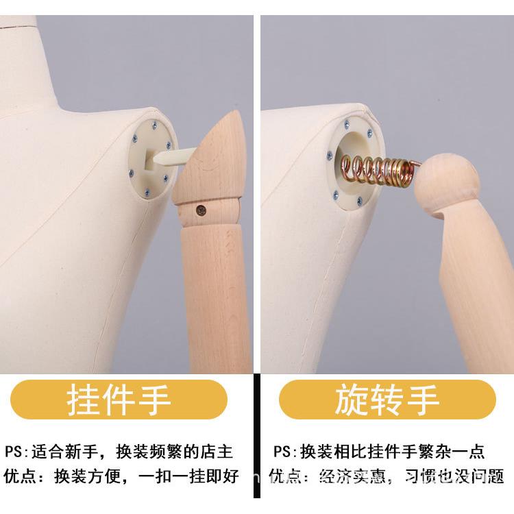 韩版装平肩半模特道具女服店直角肩身模特展架示女装佐致(收全身