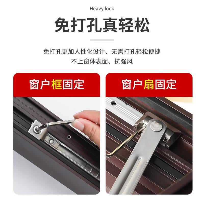 免打孔佐致(收风撑断防桥铝门窗限位器外内开窗户杆位风固定器撑