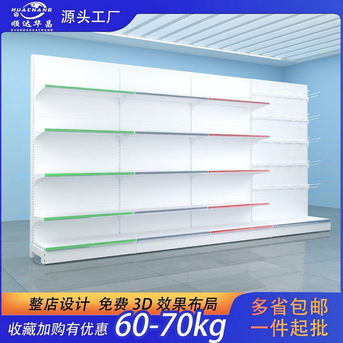 洞洞板超市货架背板便利店多层商超商店样品陈列展示架零食架主架