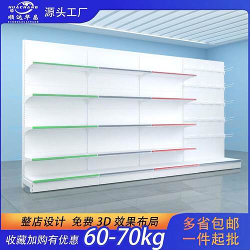 洞洞板超市货架背板便利店多层