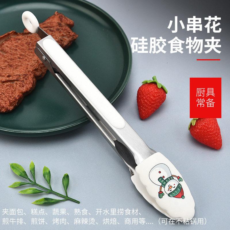 马逊不锈食品夹小串花硅户外亚露营防烫夹面甜品烧钢烤烤肉夹食物