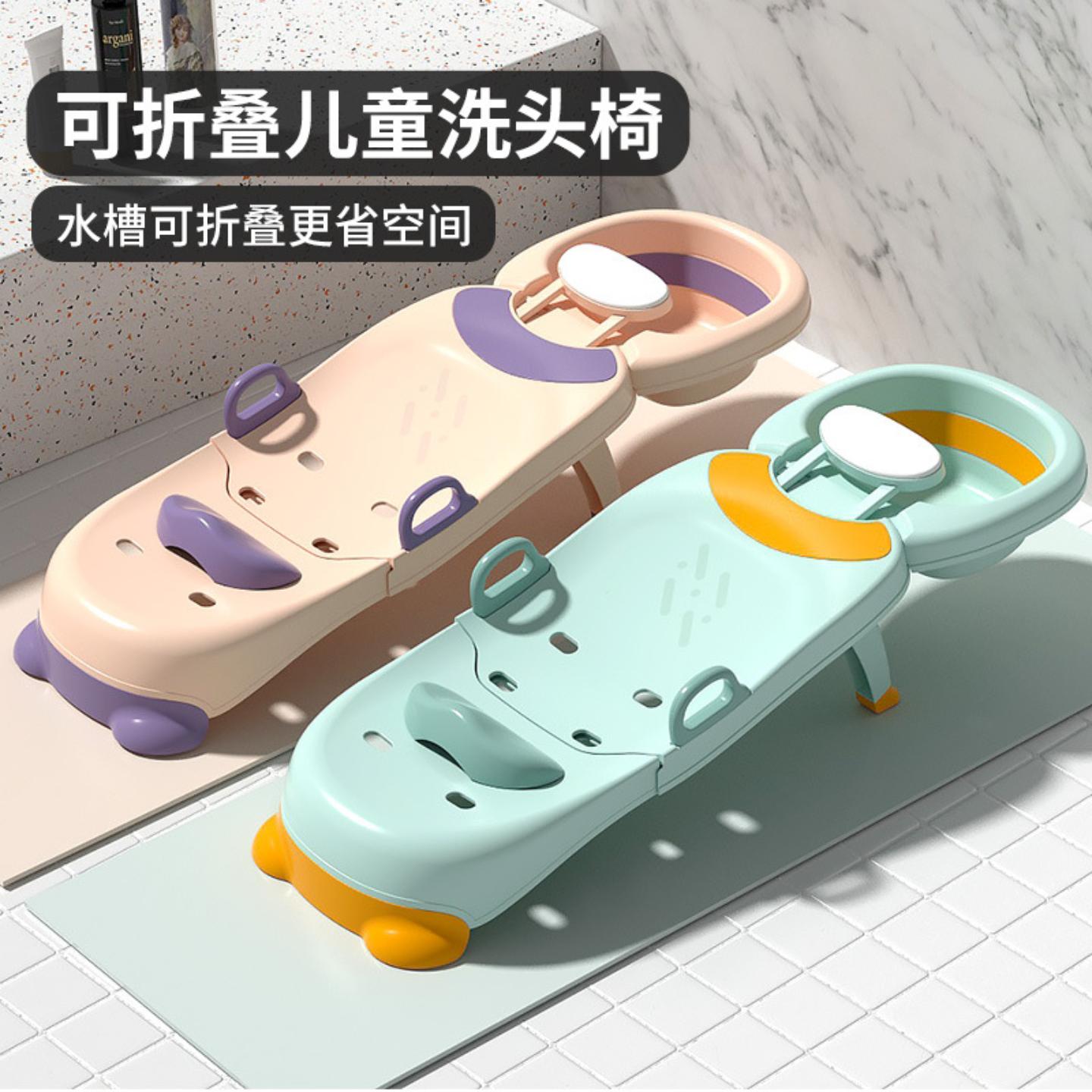宝宝洗头椅儿童孕妇家用洗头躺椅