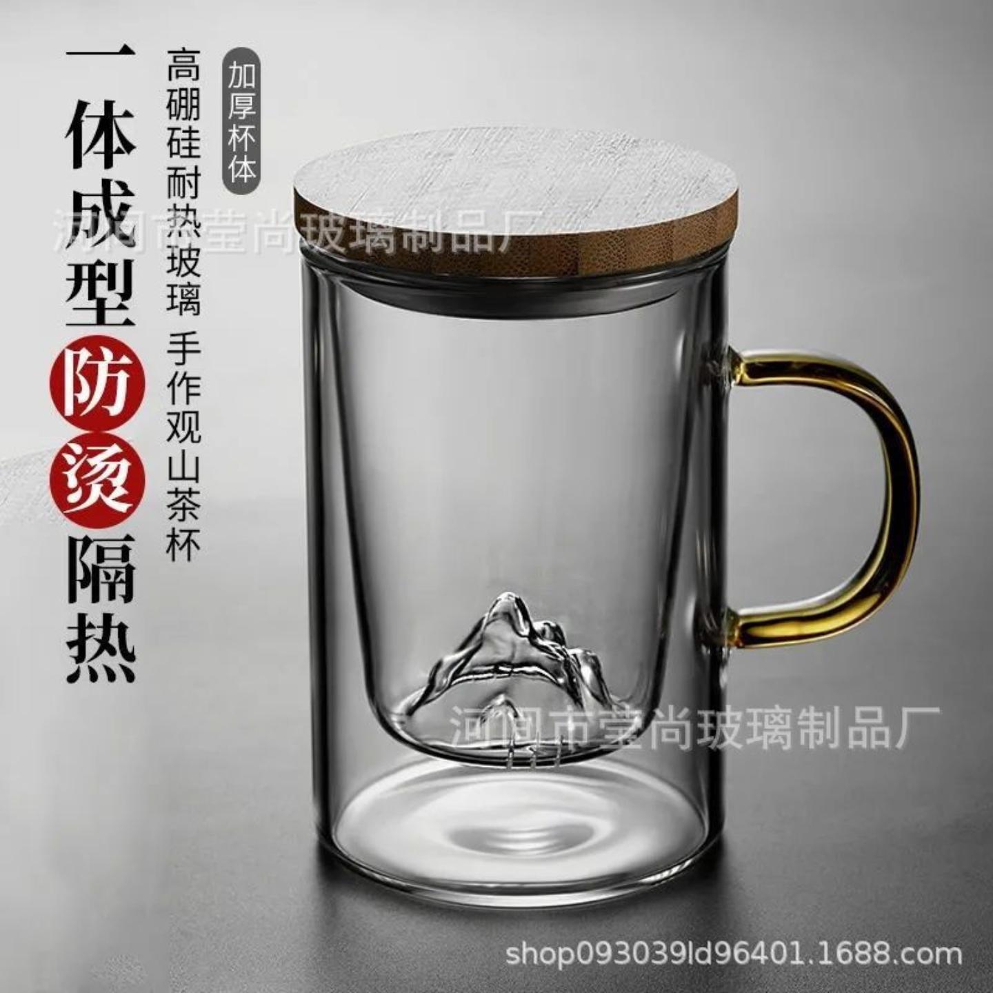 观山杯耐热茶水分离泡茶杯木盖