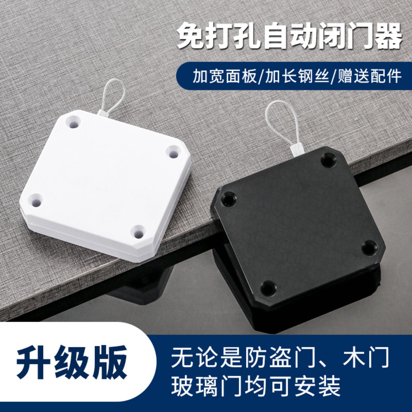 免打孔闭门器缓冲关门自动新款图片
