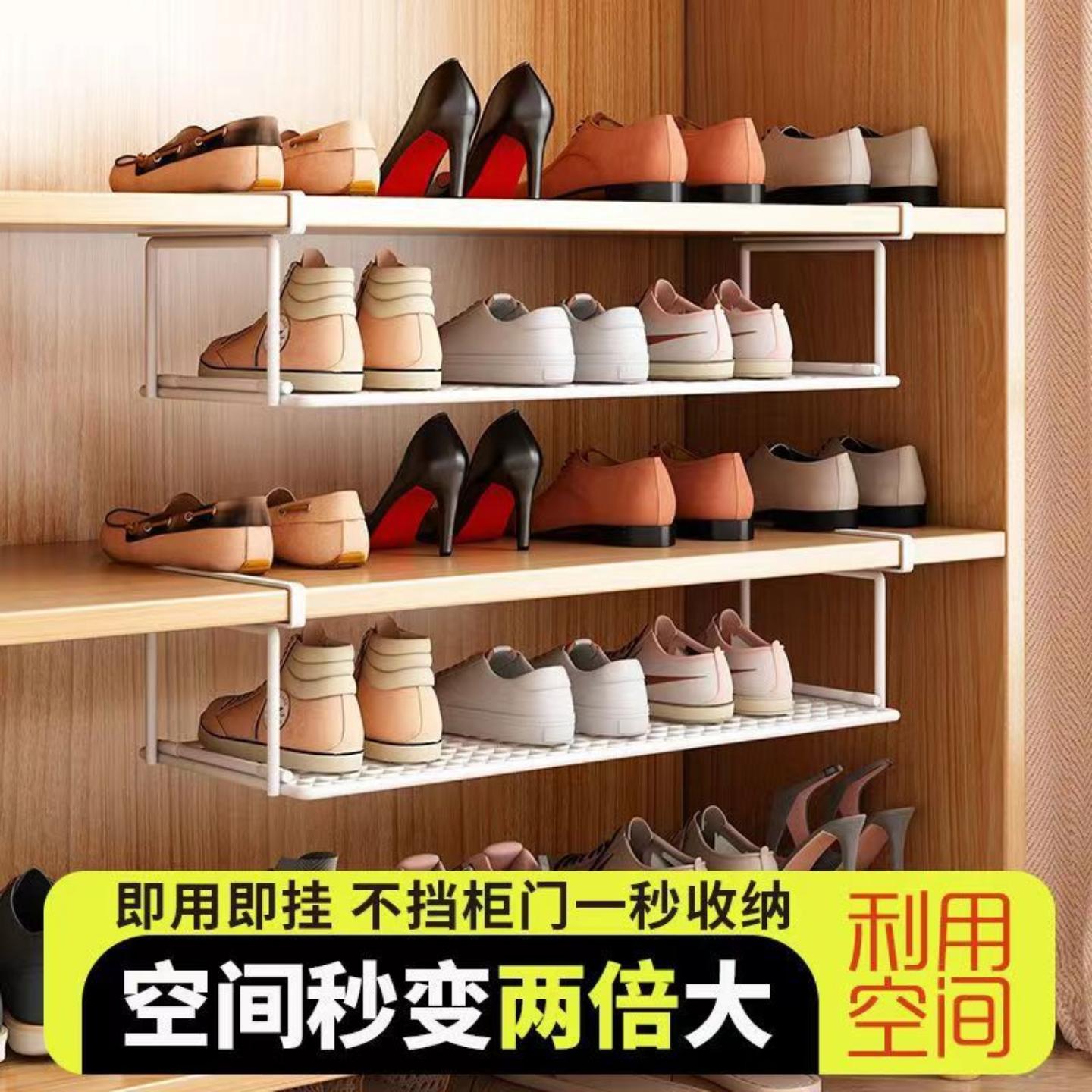 分层鞋架家用鞋柜隔板省空间鞋子