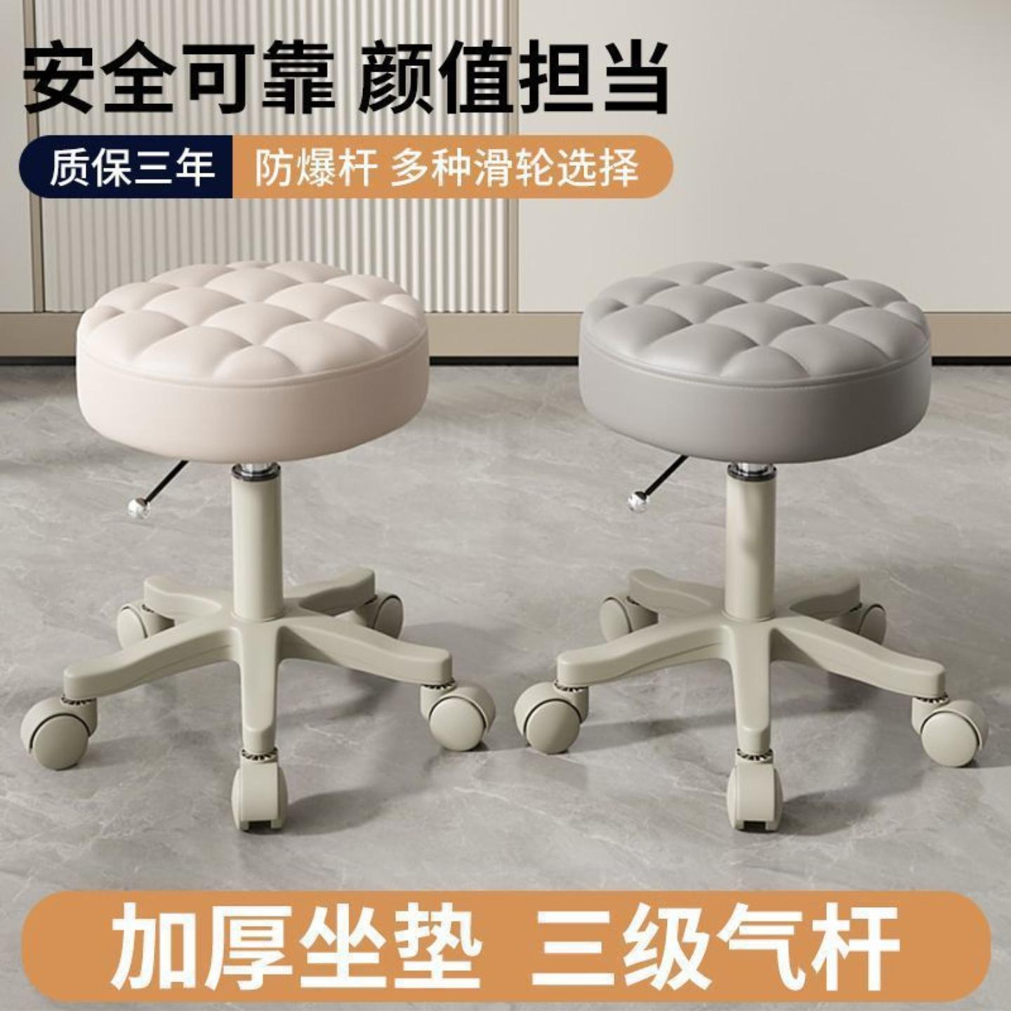 美容凳子美容院专用升降大工椅