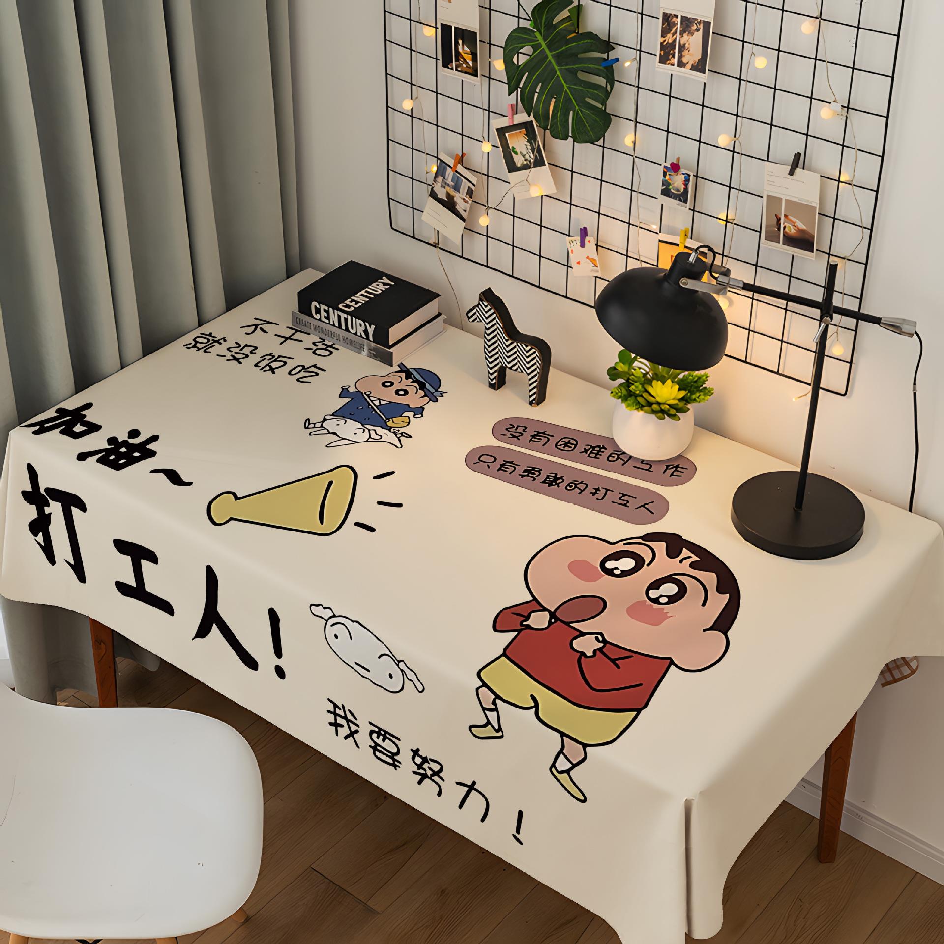 卡通蜡笔小桌新布学宿舍书桌布装布饰布餐276桌免洗茶几生台布