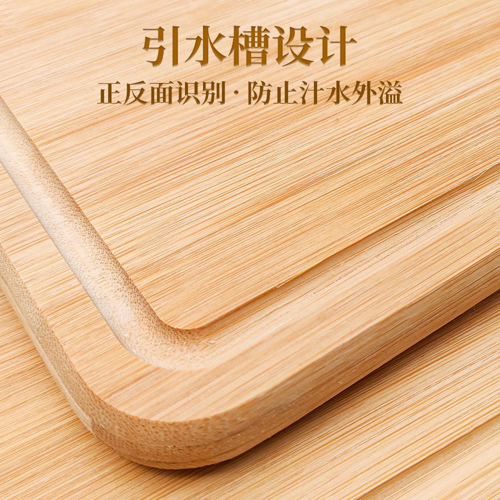 家用厨房菜小板无简约切菜号板案板竹砧板双面可用水槽斜孔粘板
