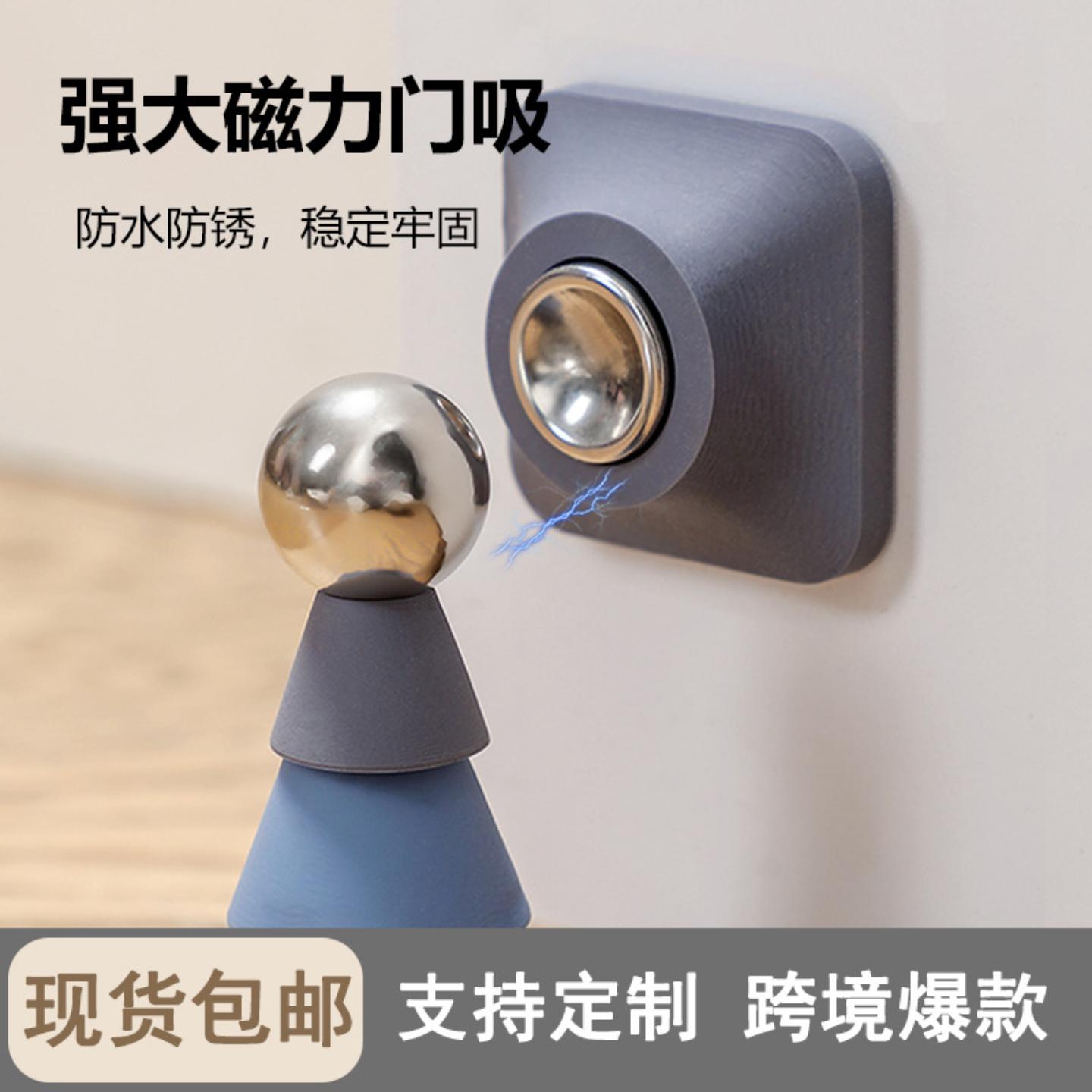 圣诞树门吸免打孔门挡器防撞pvc