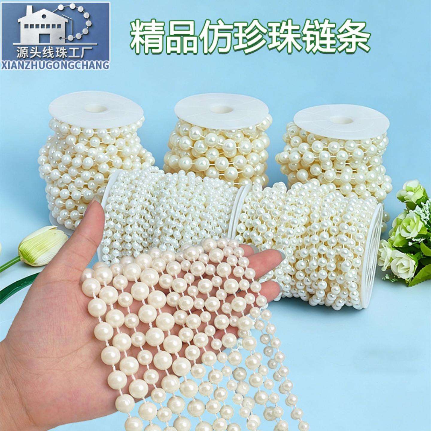 珍珠串挂饰婚房行云流水道具门帘