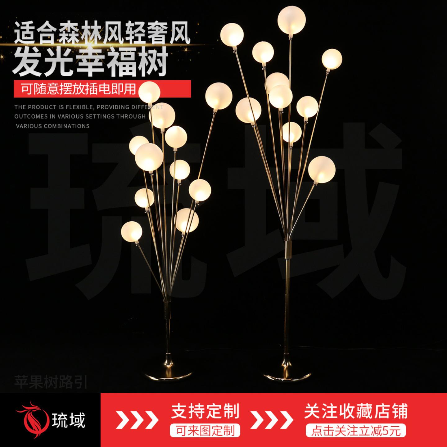 新款婚庆铁艺电镀龙珠灯泡苹果树