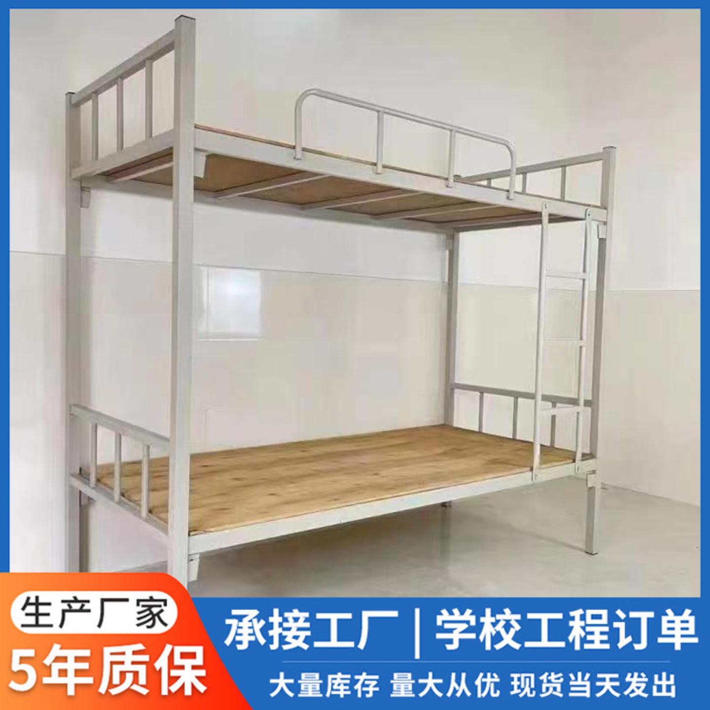 双层铁床上下铁架高低床工厂工地