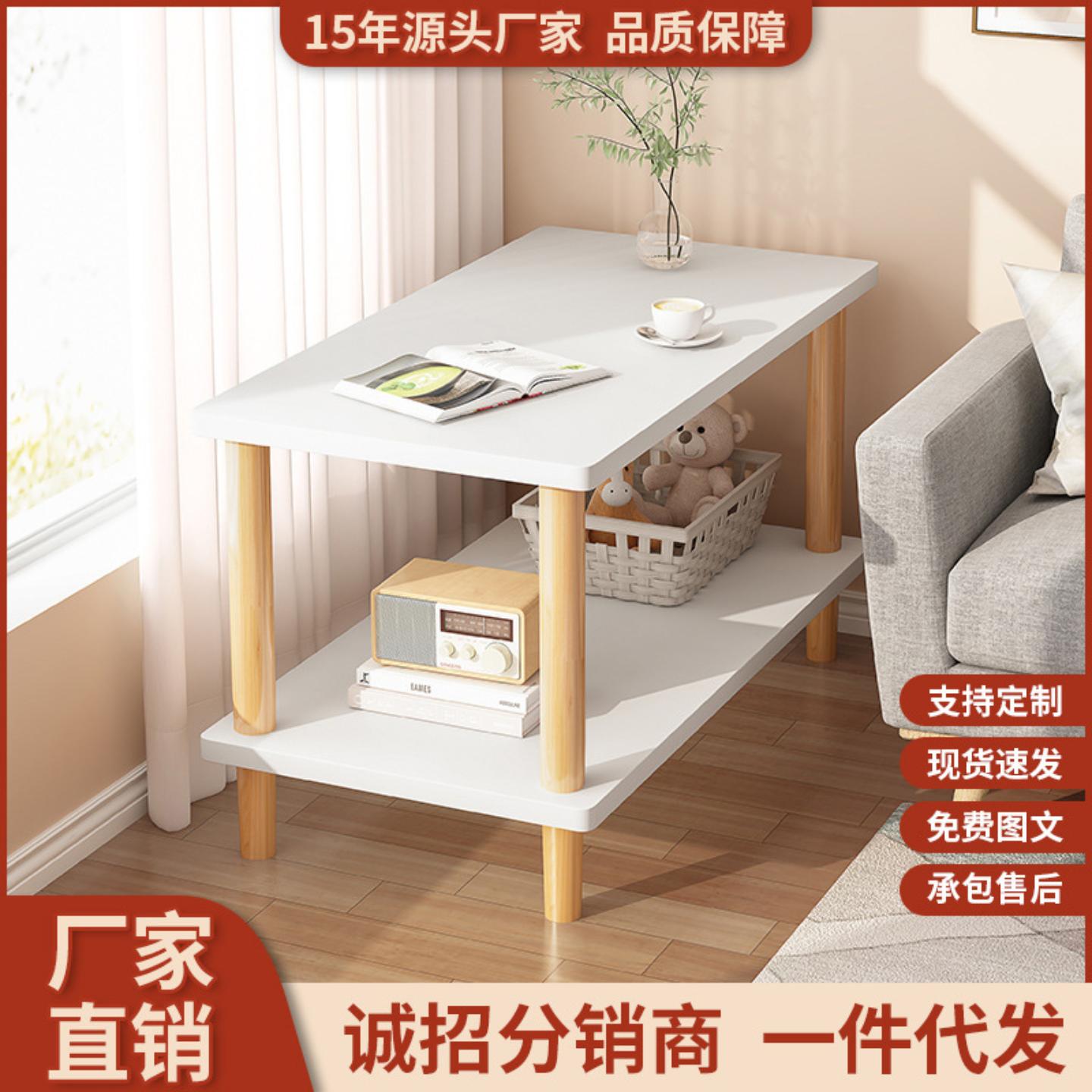小桌子沙发边几家用客厅小户型