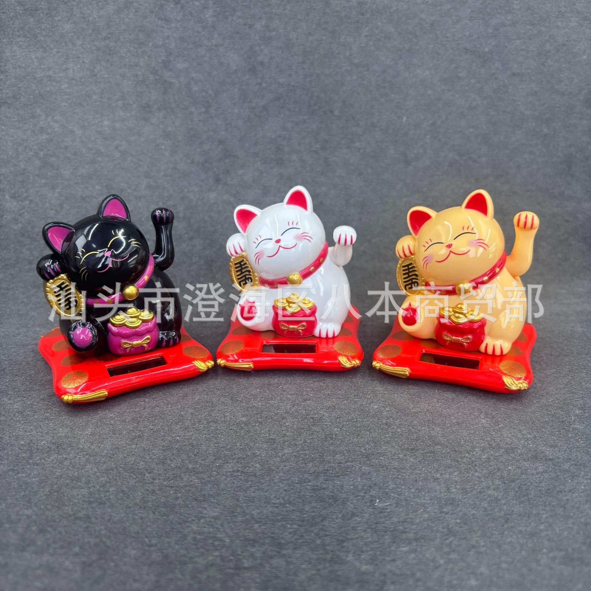 2.5寸阳能招猫小号摇手猫大号光23006太能招财猫车载摆店件财年会