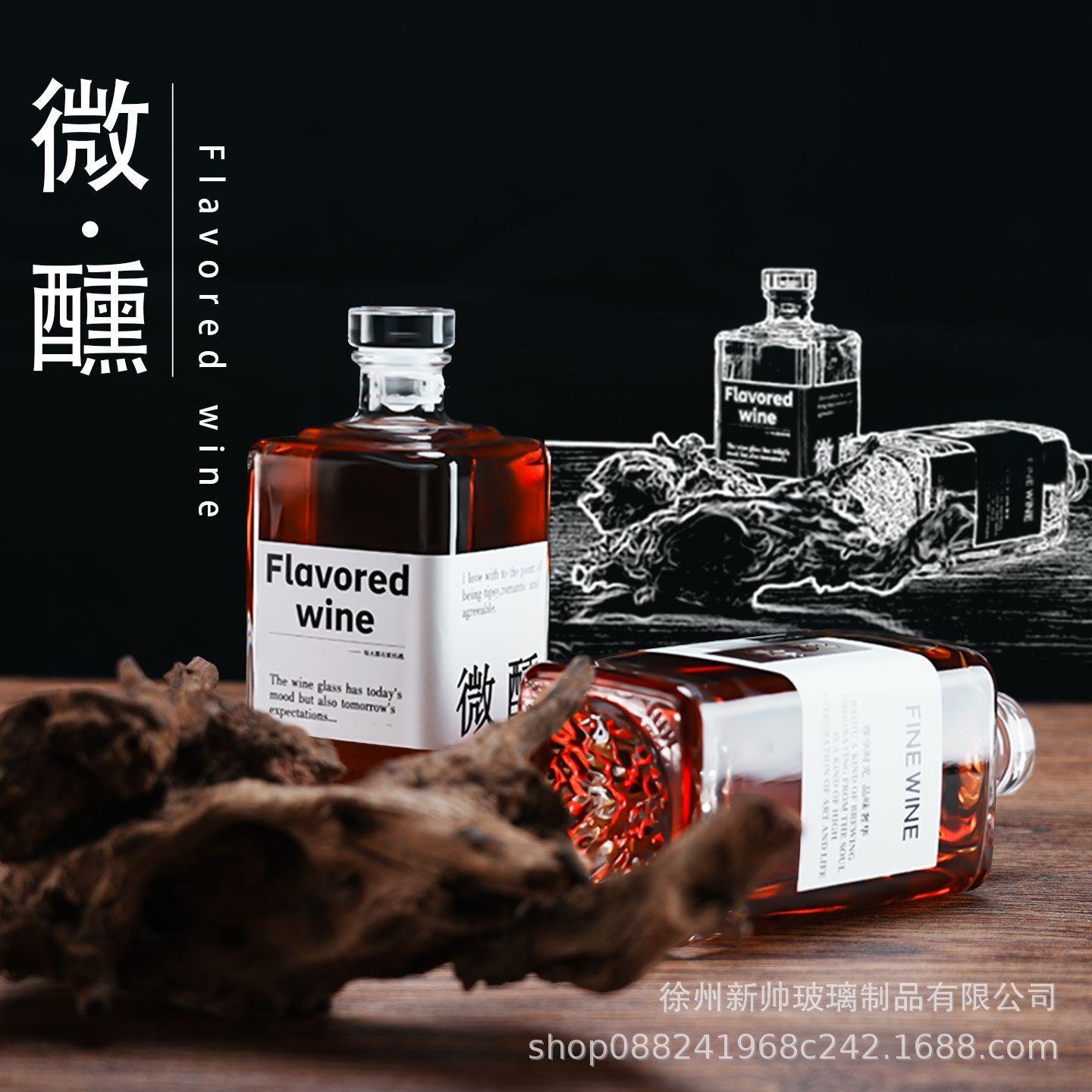 方形装030102玻威璃酒果酒厚山加形底500ml士忌酒红酒包全套