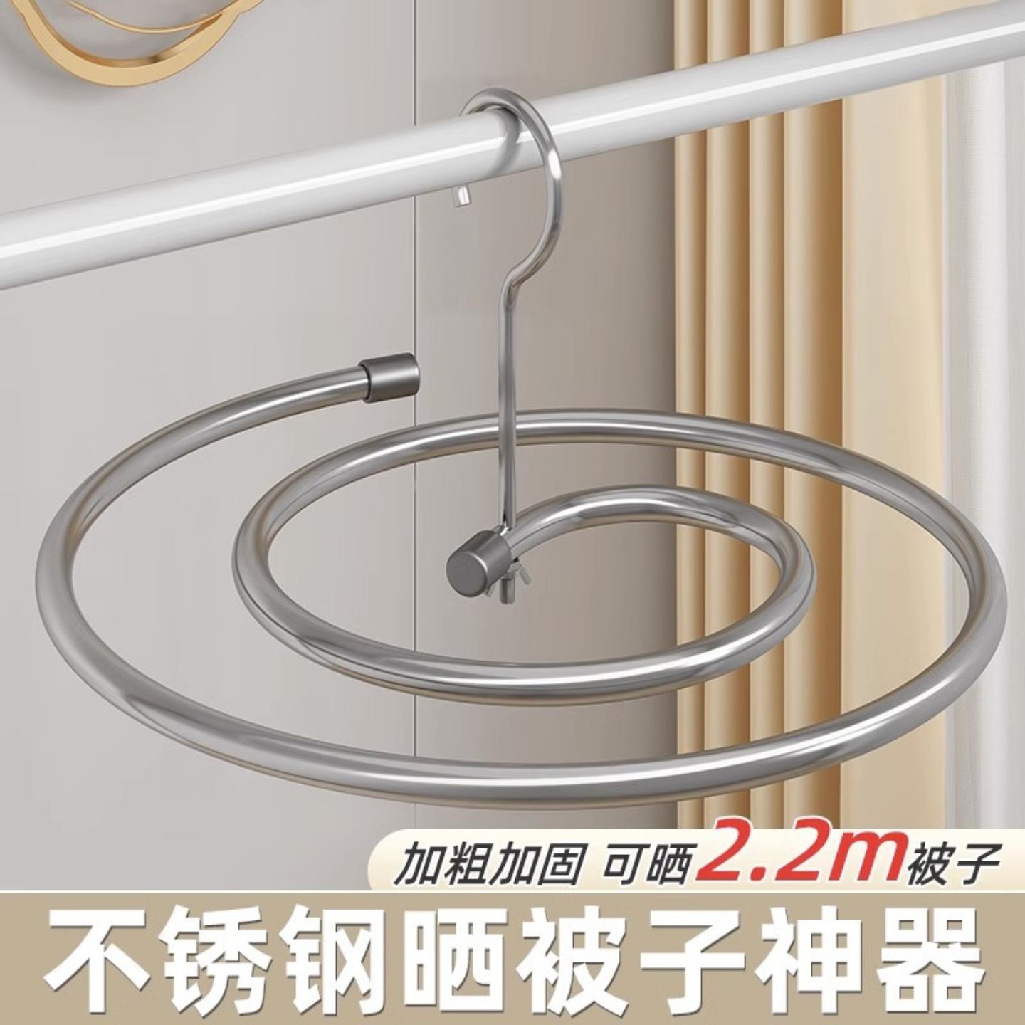 不锈钢晒被子螺旋式晾衣架阳台
