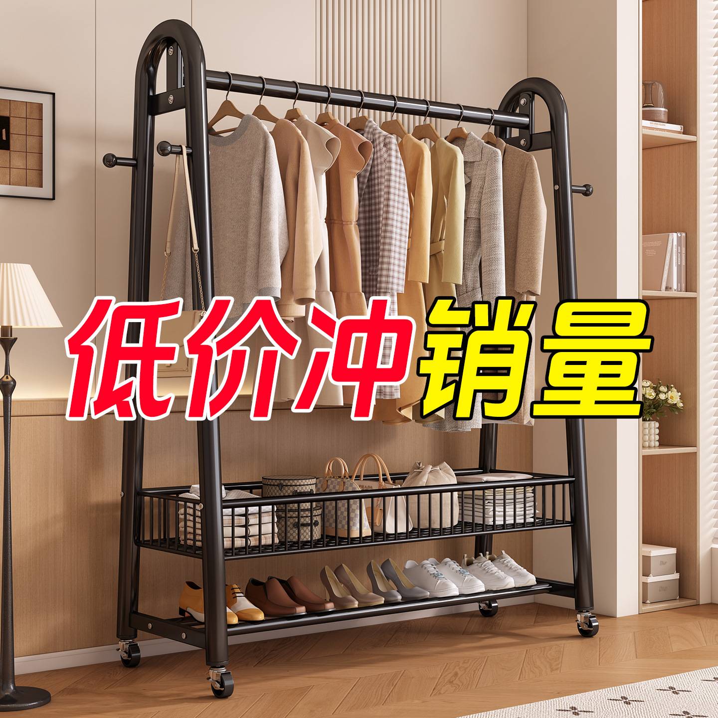 晾衣架落地客厅家用晒衣架阳台
