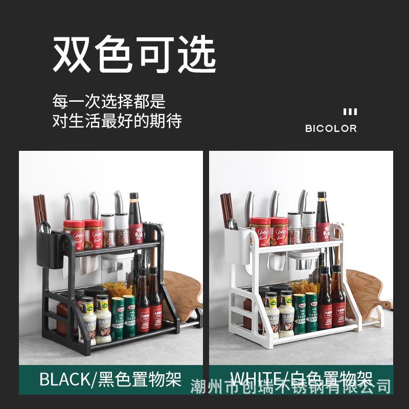 厨房物调料纳架调味NZJ料架收架刀架神器筷子刀置具台面用品家用