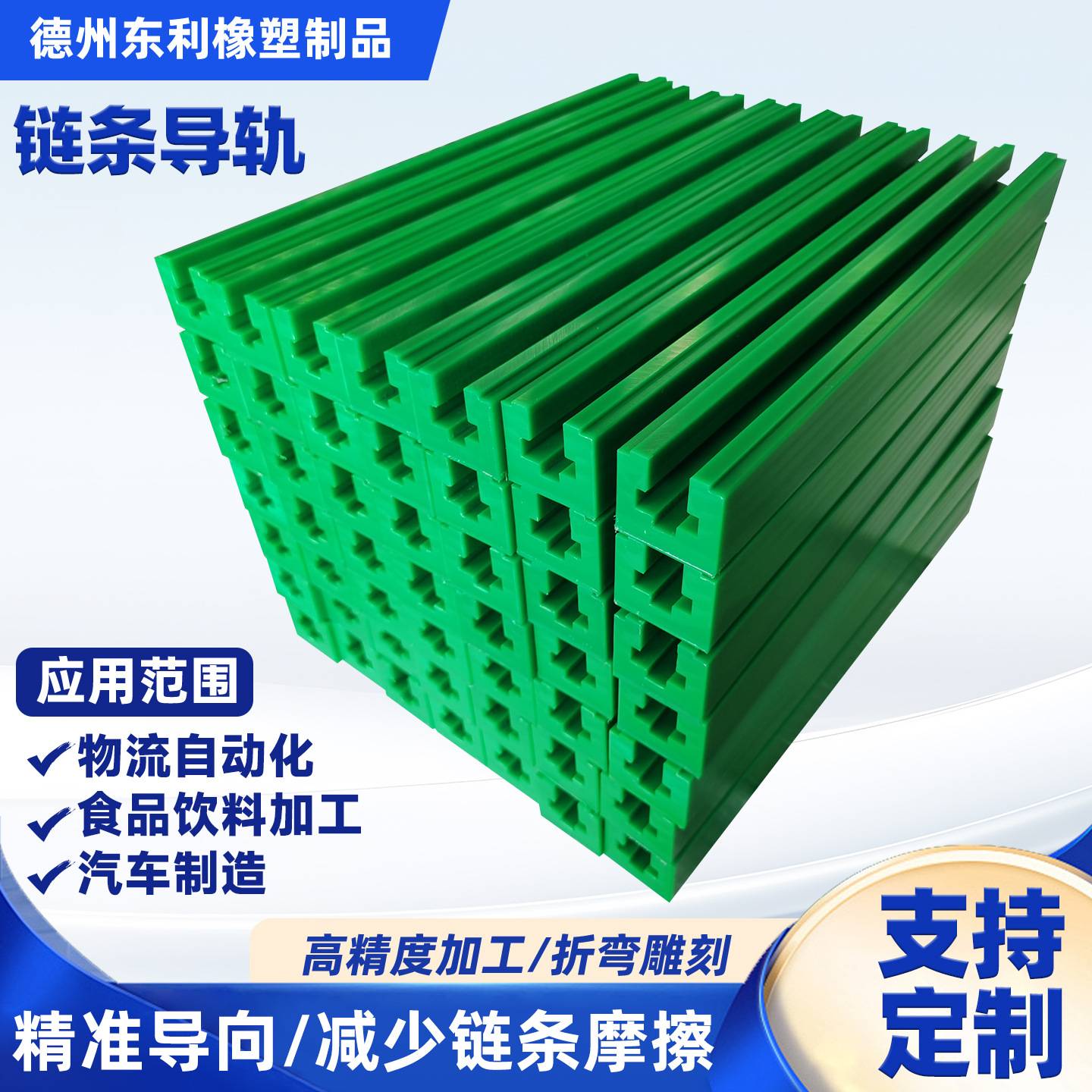 直供CKG15V超高分子量聚乙烯链条图片