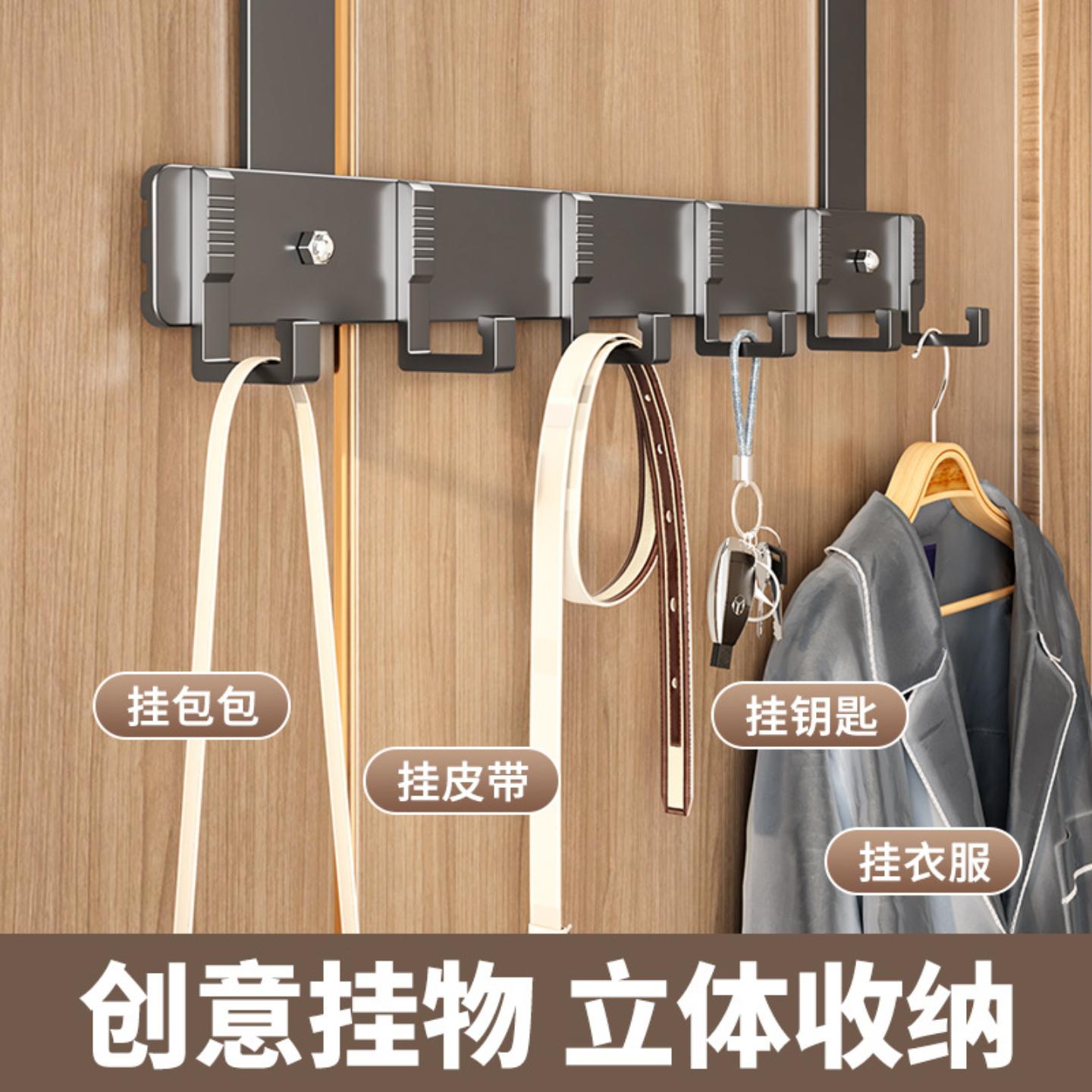 门后挂钩免打孔挂衣架卧室收纳