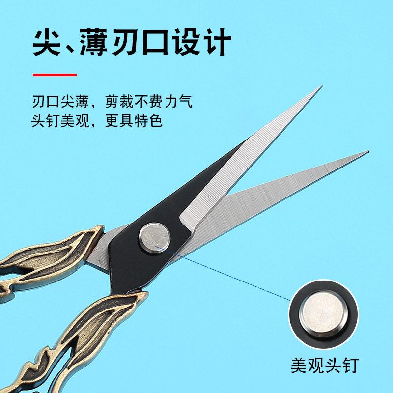 裁缝剪复古竹茶子剪十字绣花剪纱线头包茶叶剪剪学生手工子小剪刀