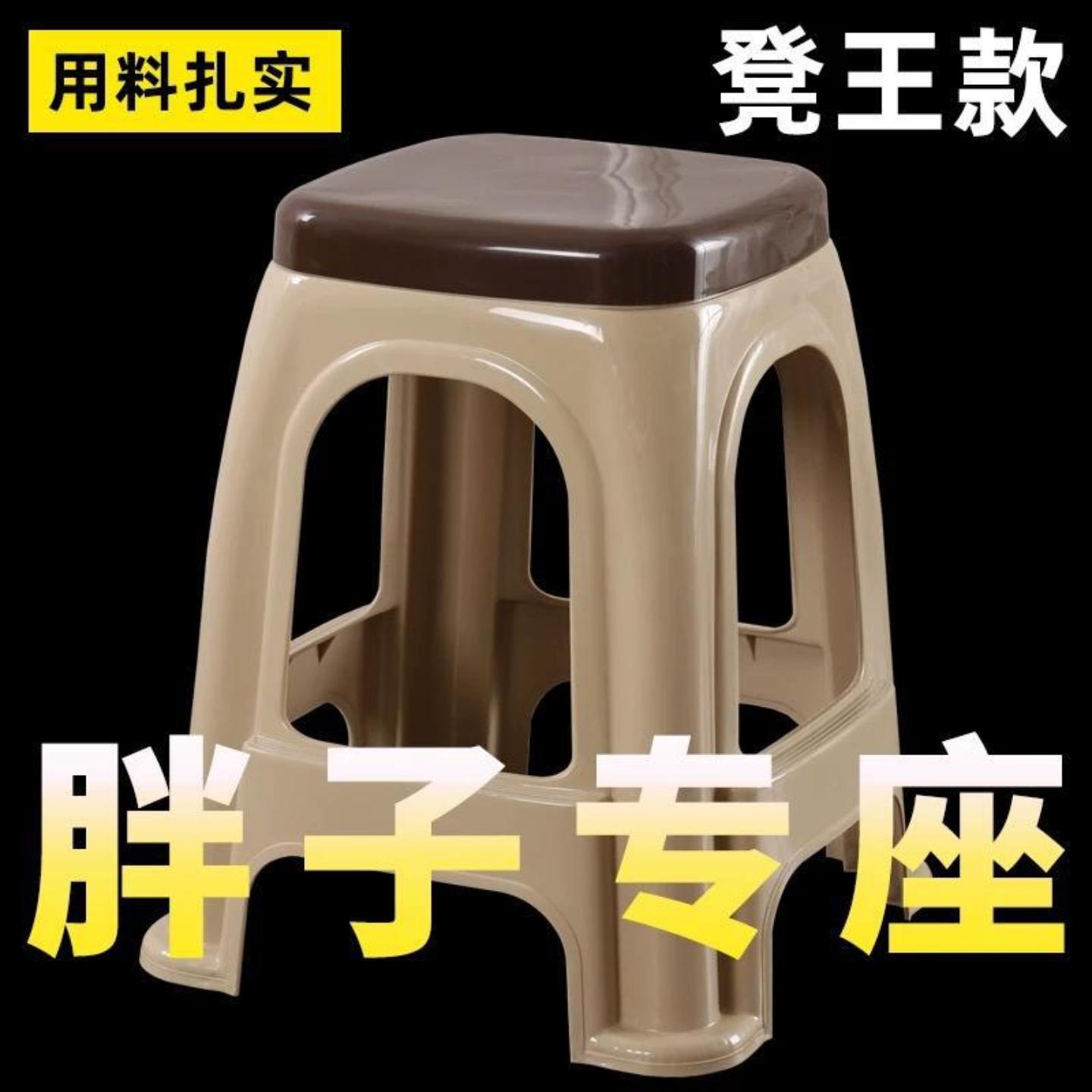 特厚光面塑料凳子家用加厚餐桌凳