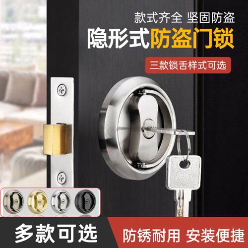 不锈钢门锁推拉门移门嵌入拉环