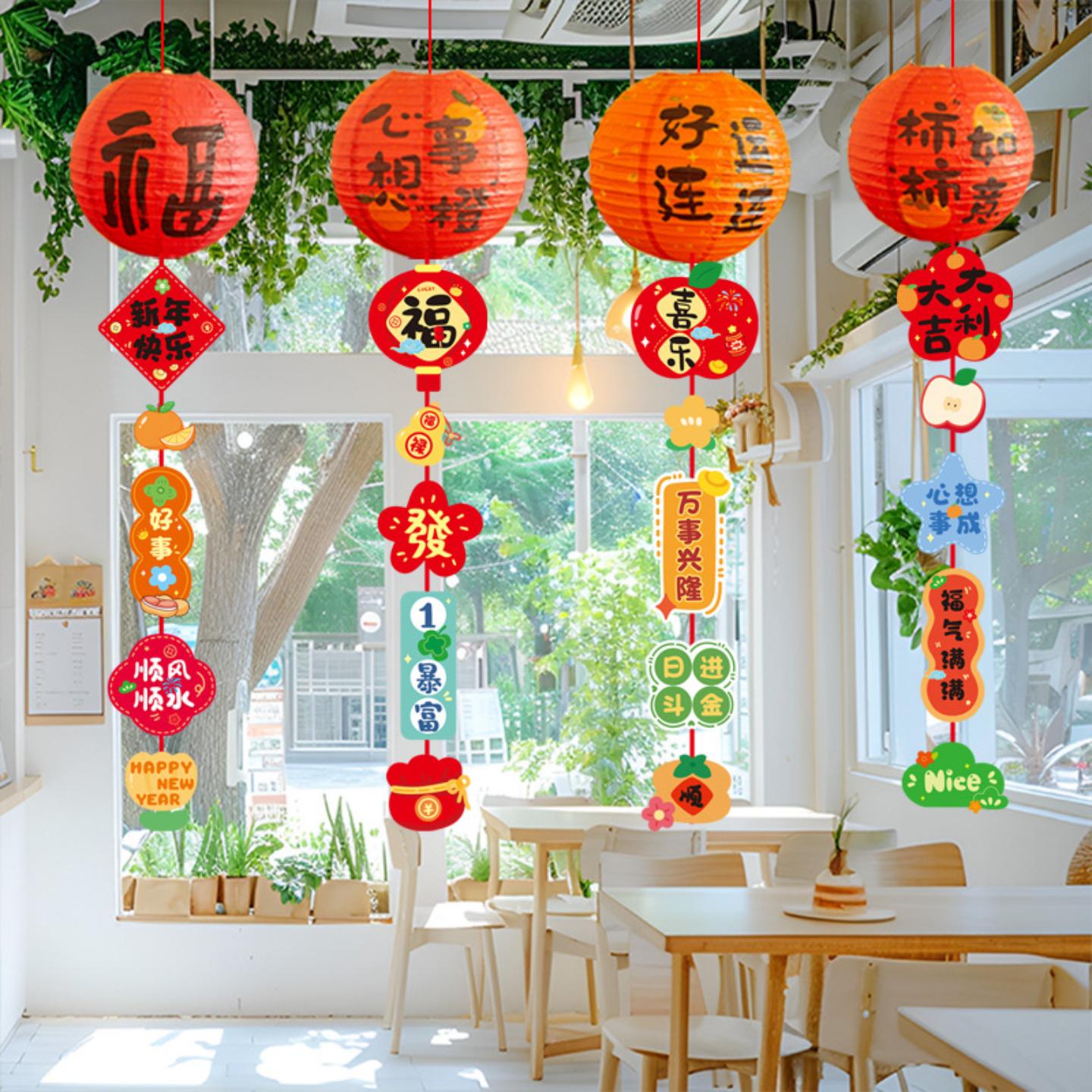 新年元旦装饰品挂件串幼儿园小学