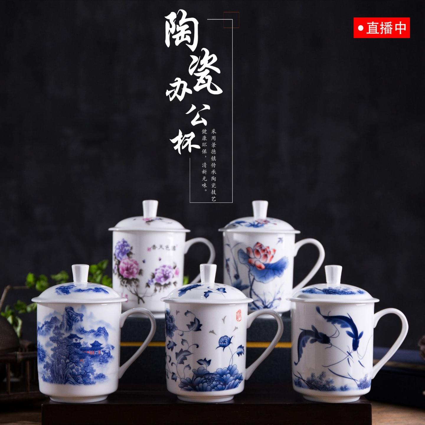 景德镇骨瓷杯办公会议杯陶瓷杯