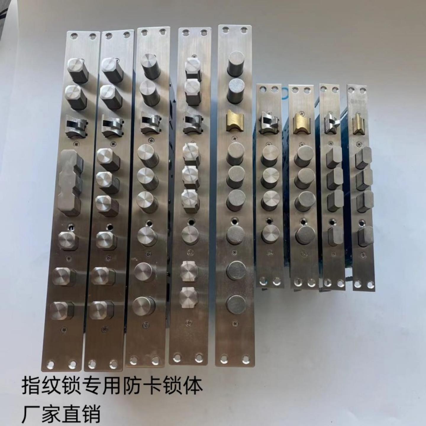 不锈钢半钢双活双快指纹锁锁体