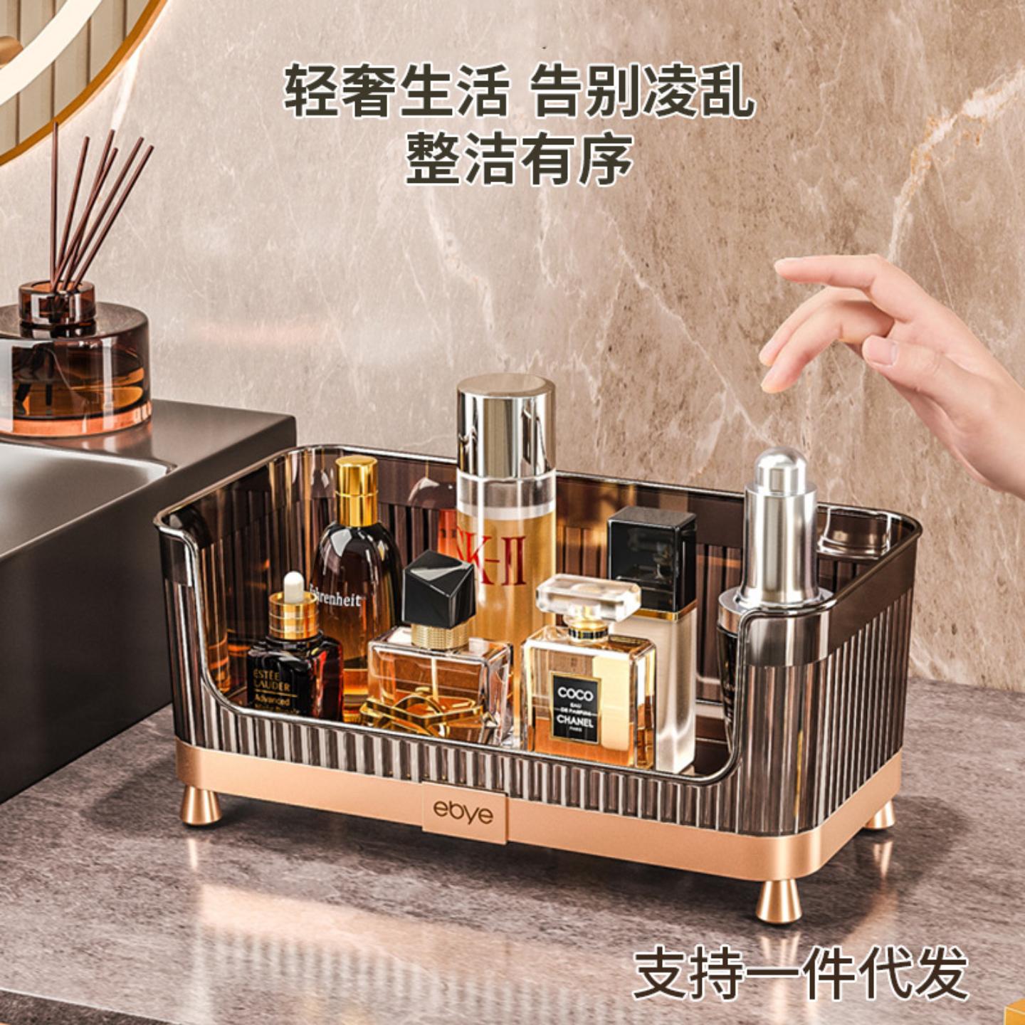 梳妆台桌面收纳盒化妆品面膜