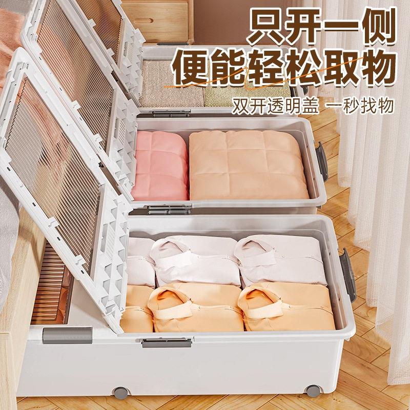 转家用塑料床底收纳轮箱滑放床下衣超大容量佐致(收物整理箱周箱