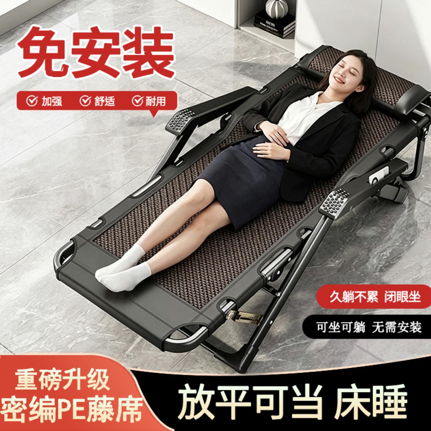 藤编午休折叠躺椅办公室午睡