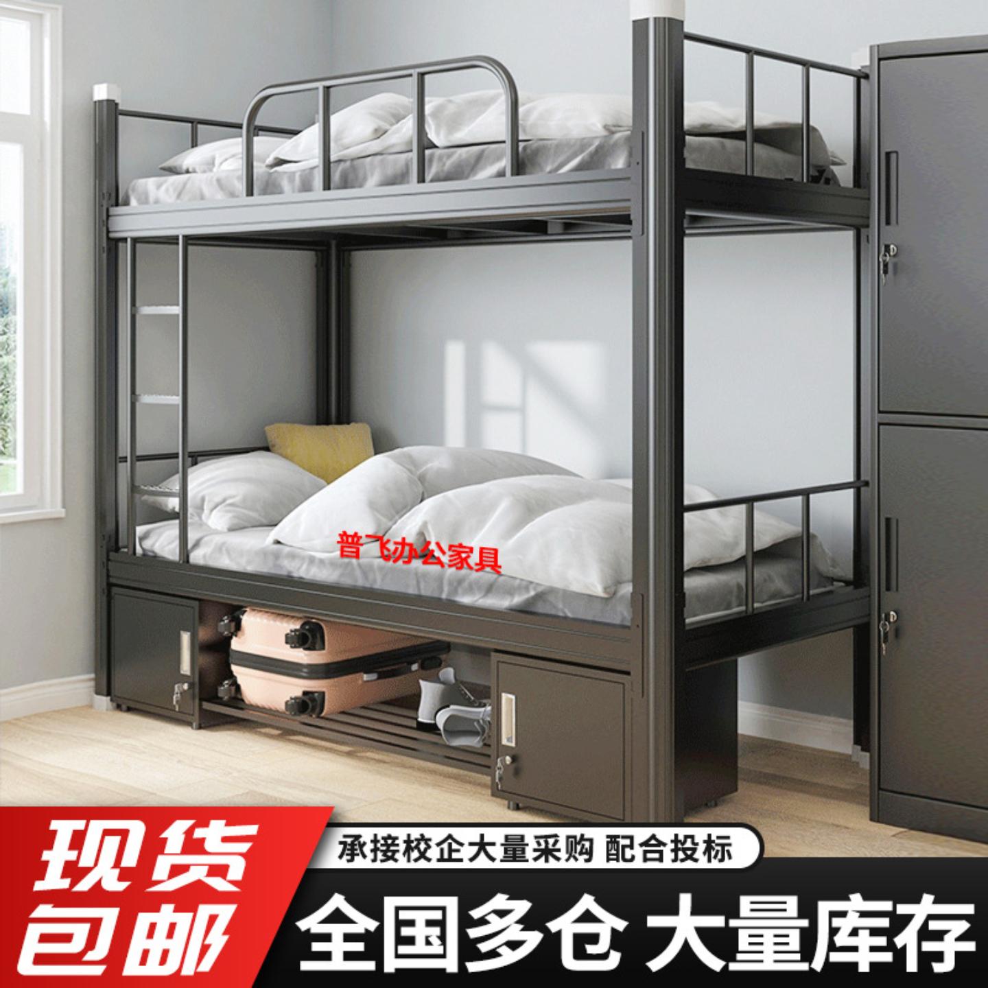 上下床双人上下铺铁架床员工铁艺