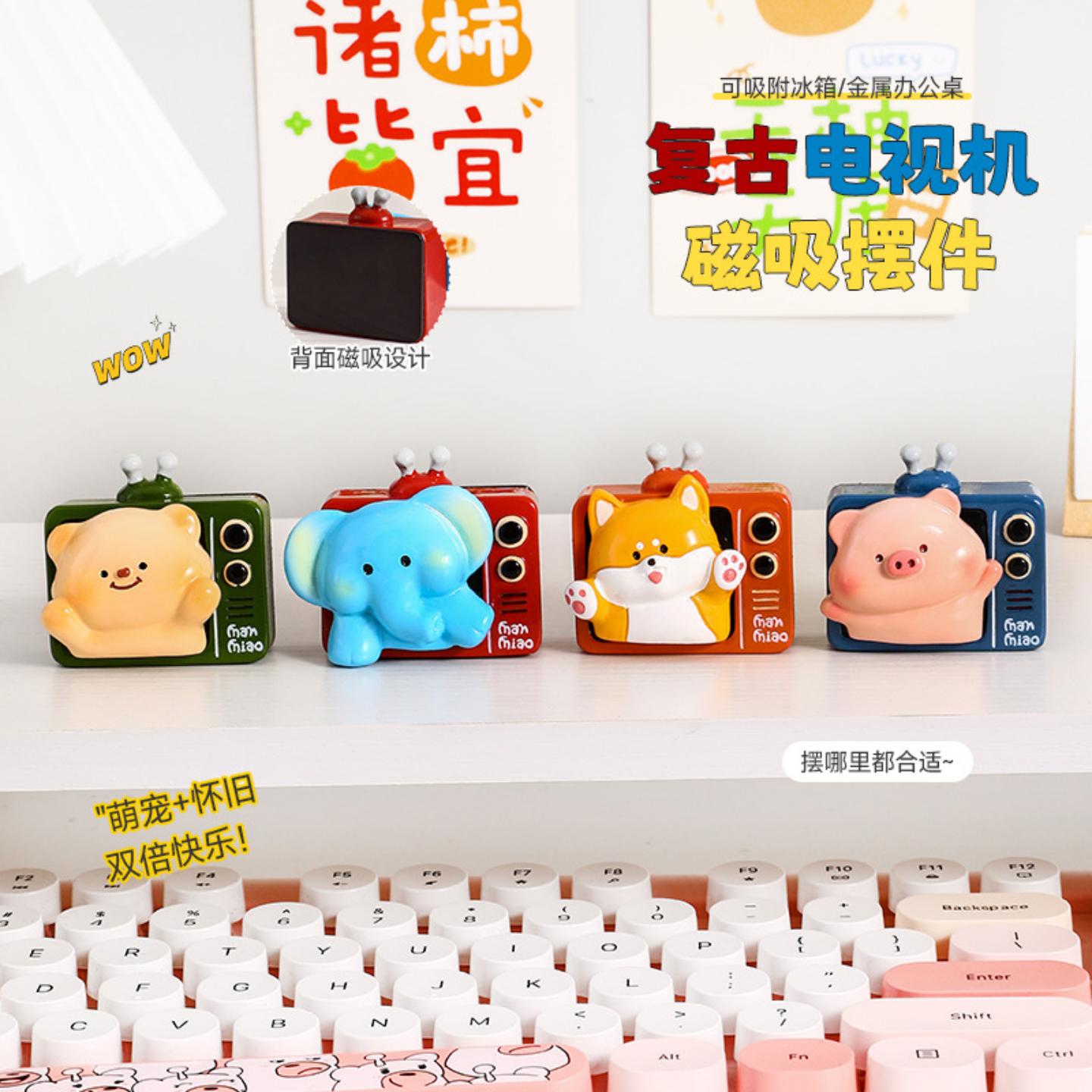 复古立体动物电视机磁吸冰箱贴