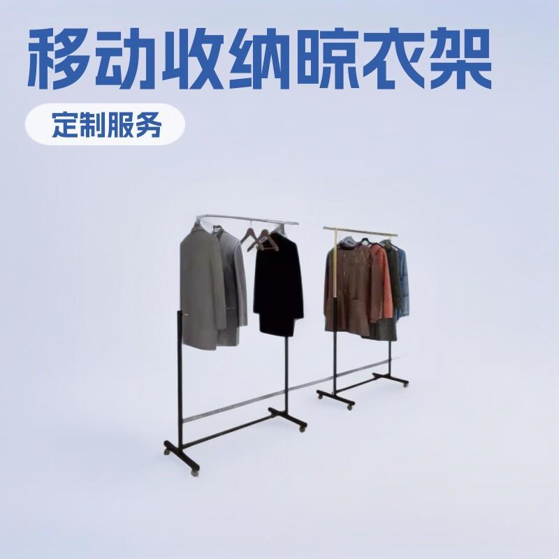 不锈钢落地式可移动装服装佐致(收展示架中岛铁艺衣挂架 服店专