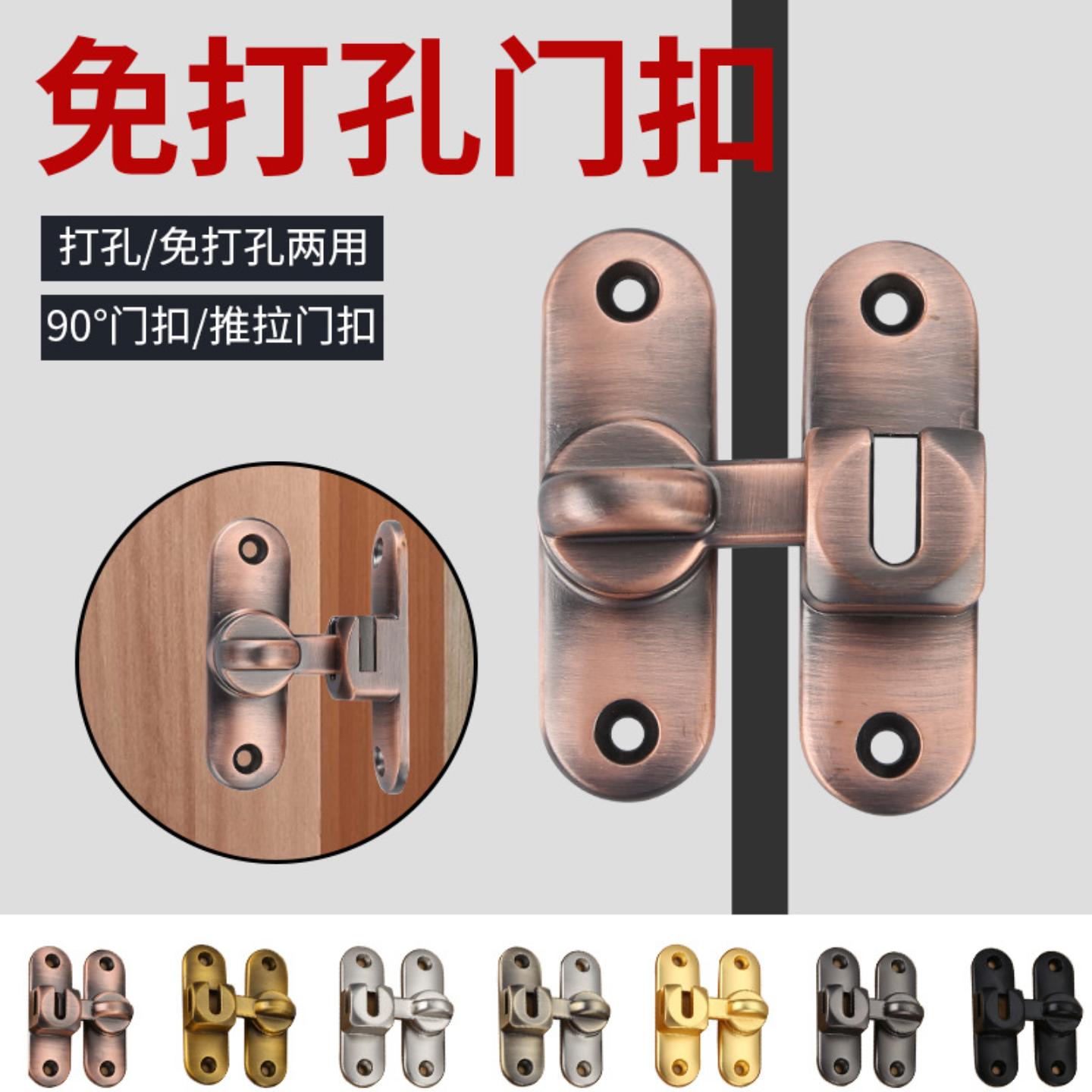 免打孔90度仓谷门扣直角锁推拉