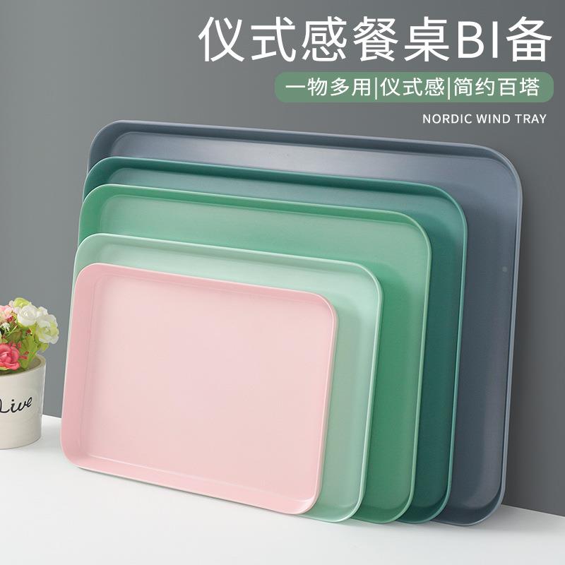 密胺饭店水菜杯茶QKW盘收纳盘商用北欧店餐厅长酒方形塑料餐盘端