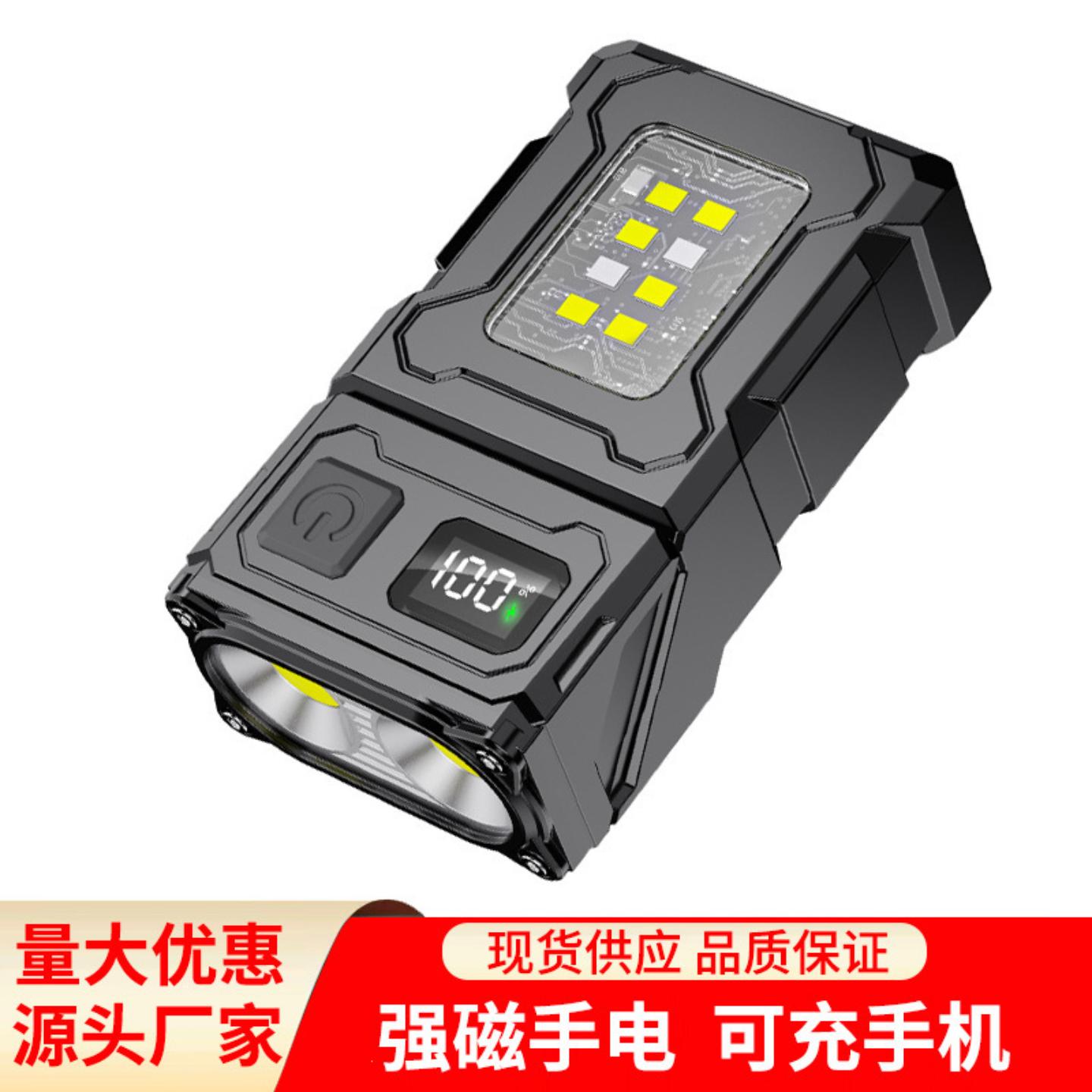 LED手电筒强光超亮充电长续航夹帽灯户外多功能COB工作灯