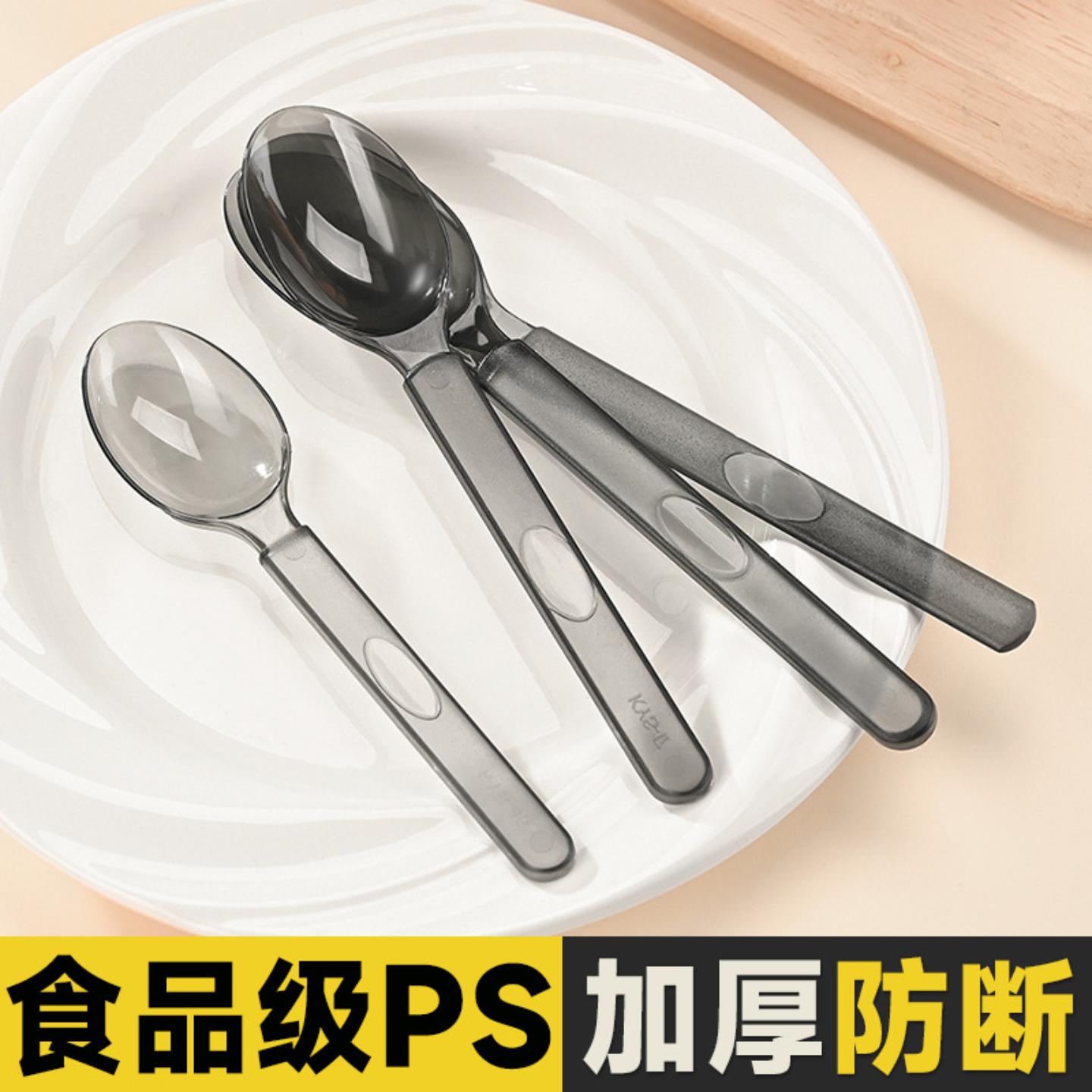 一次性勺子独立包装加厚加硬塑料