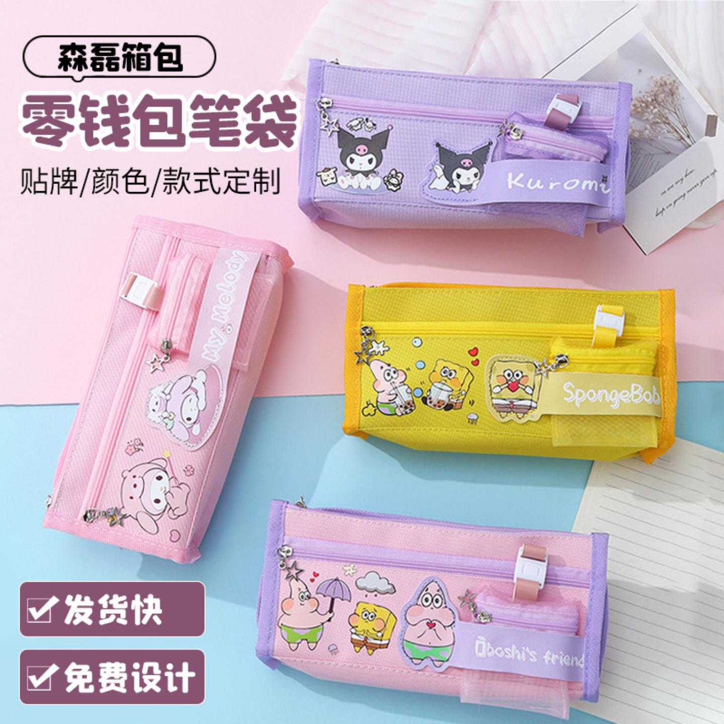 学生帆布笔袋卡通零钱包文具韩版