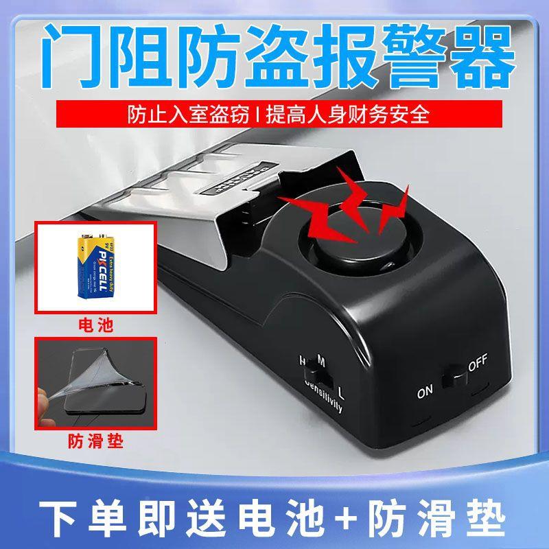 阻器门门全阻顶门神器防盗抵门反携锁器家佐致（收用酒店安门档旅