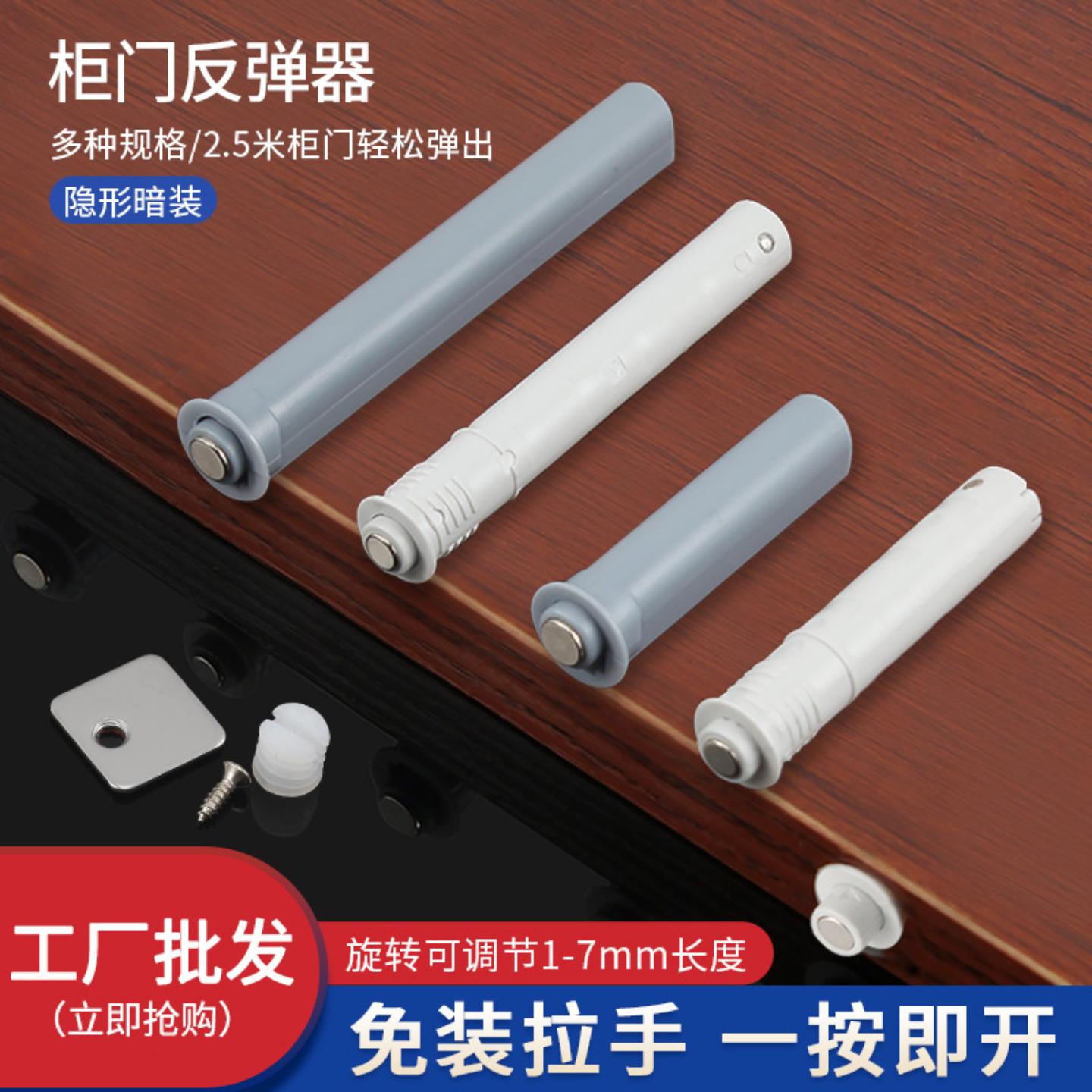 衣橱柜隐形门按弹器自弹器暗藏回弹器暗装柜门反弹器免拉手按压式